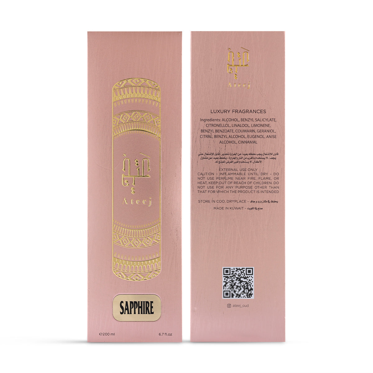 عطر سافاير من عتيج – 200 مل | للجنسين