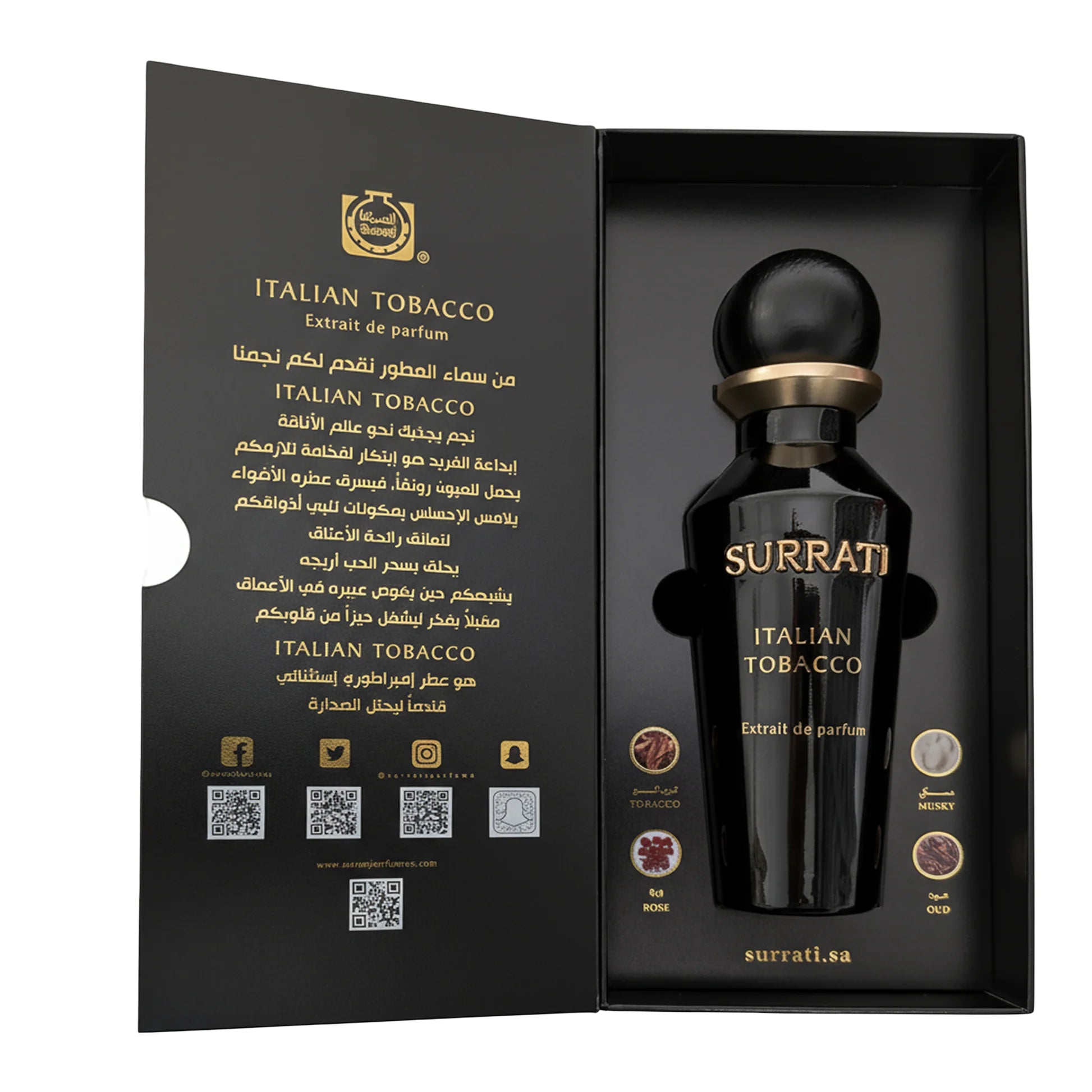 عطر التوباكو الإيطالي – 150 مل