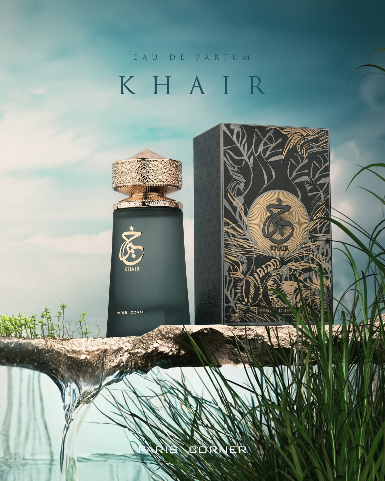 عطر خير من باريس كورنر – 100 مل | للجنسين