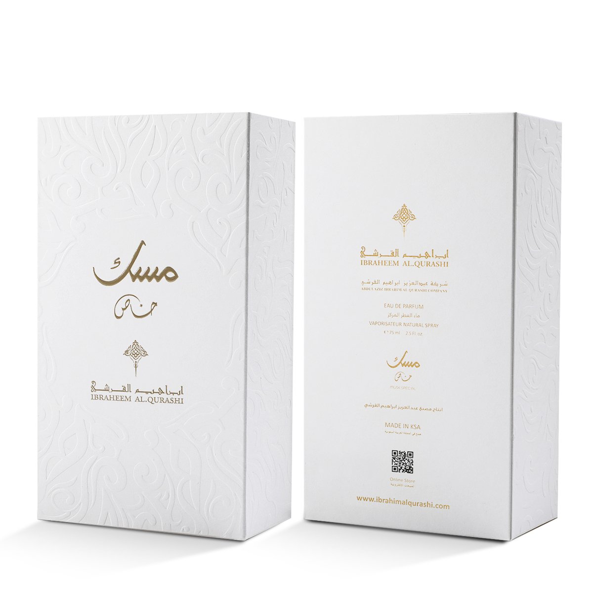 عطر مسك إبراهيم القرشي الخاص – 75 مل | للجنسين