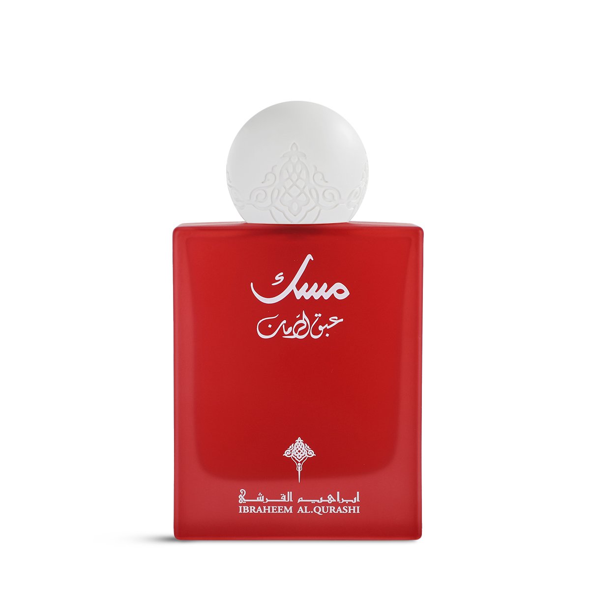 عطر مسك عبق الرمان من إبراهيم القرشي – 75 مل | للجنسين