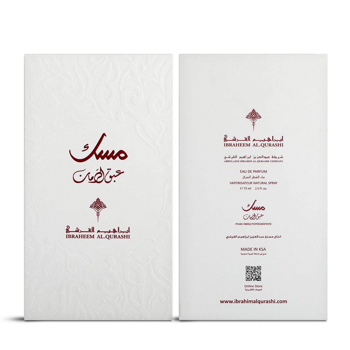 عطر مسك عبق الرمان من إبراهيم القرشي – 75 مل | للجنسين