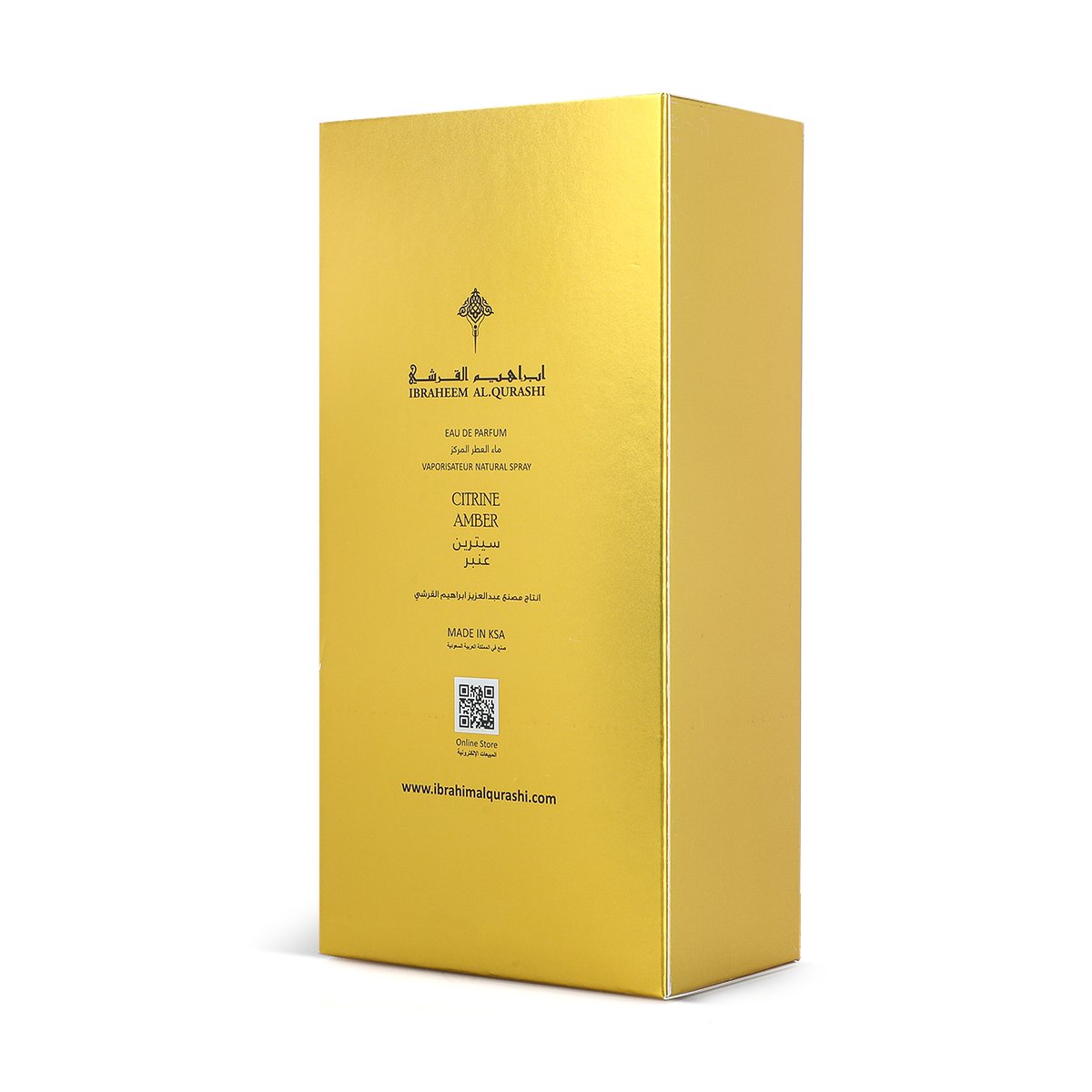 عطر سيترين عنبر المركز من ابراهيم القرشي- 75 مل | للجنسين