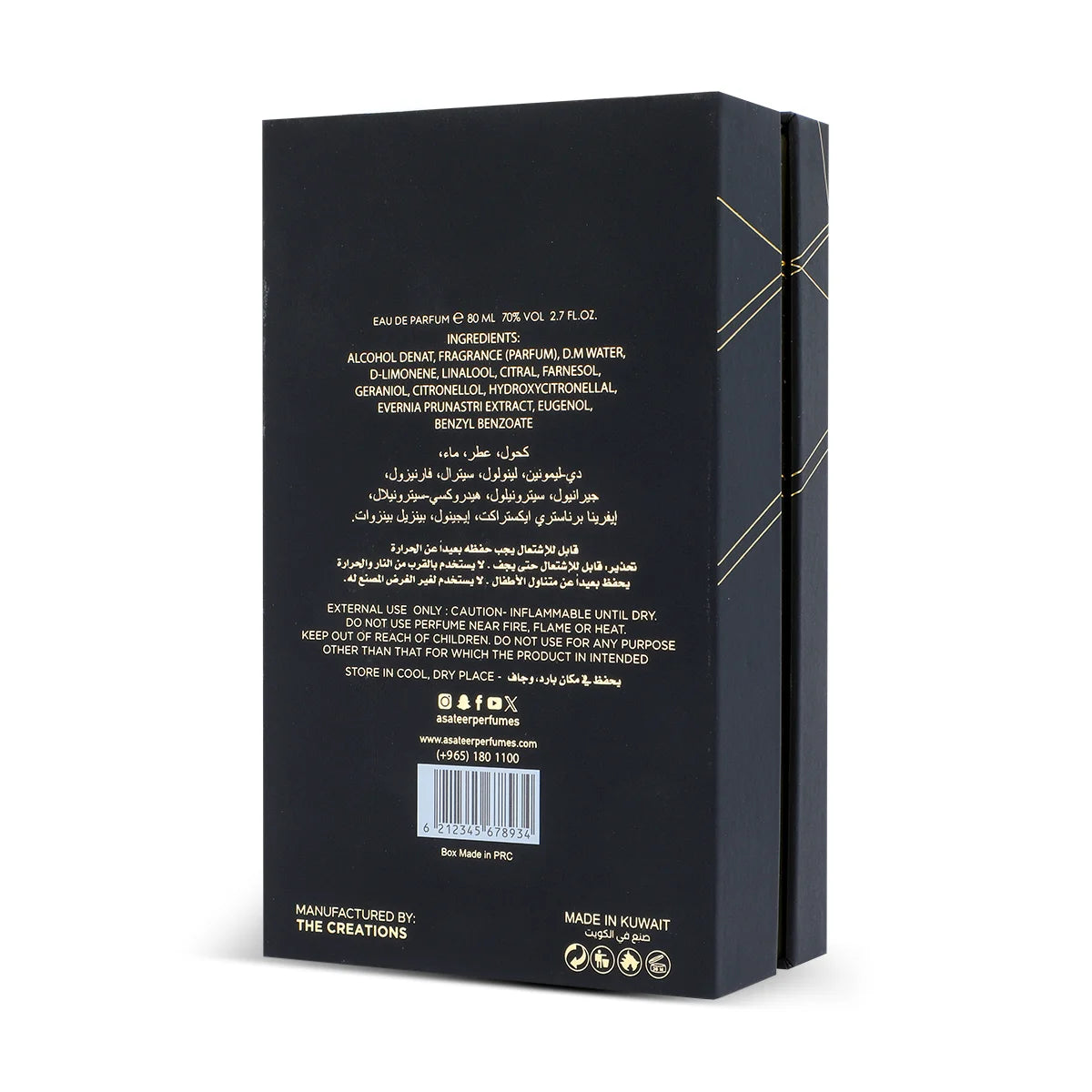 عطر بلاك المركز من أساطير – 80 مل | للجنسين