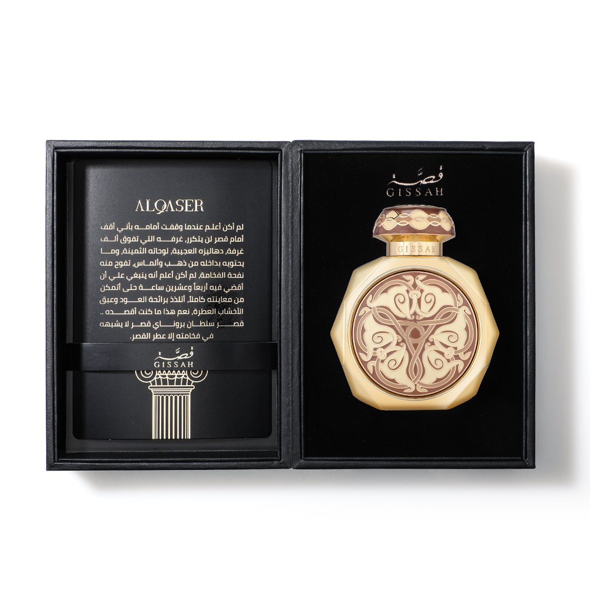 عطر القصر من قصة – 90 مل | للجنسين