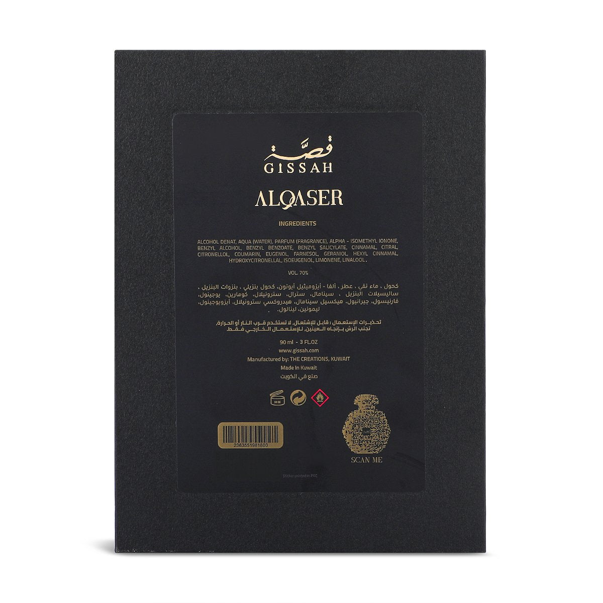عطر القصر من قصة – 90 مل | للجنسين
