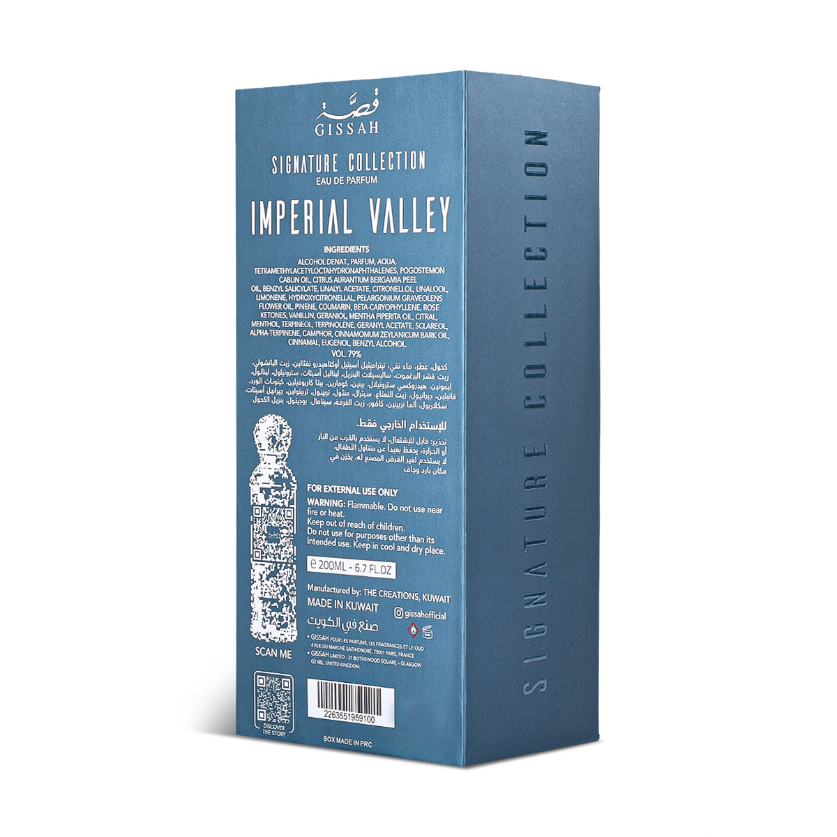 Imperial Valley by Qissa - 200ml | Unisex