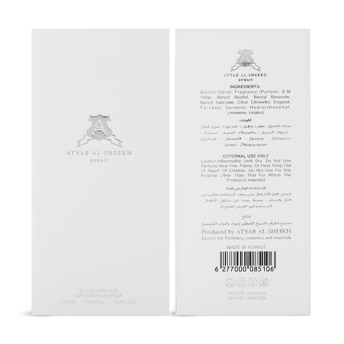 عطر سويت عود من أطياب الشيخ – 100 مل | للنساء