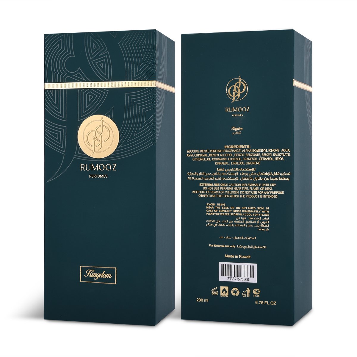 عطر كينجدوم المركز من رموز – 200 مل | للجنسين