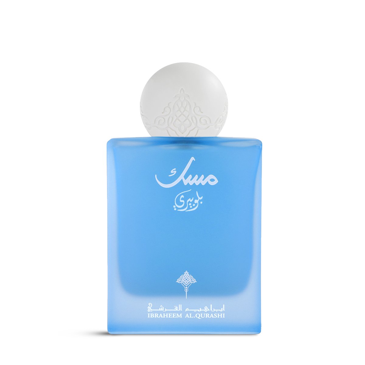 عطر مسك التوت الأزرق المركز من إبراق – 75 مل | للجنسين