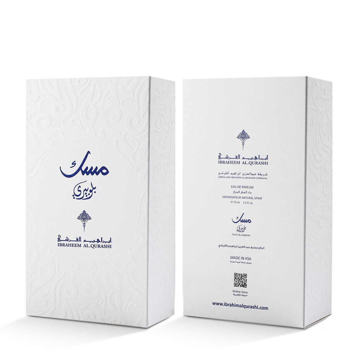 عطر مسك التوت الأزرق المركز من إبراق – 75 مل | للجنسين