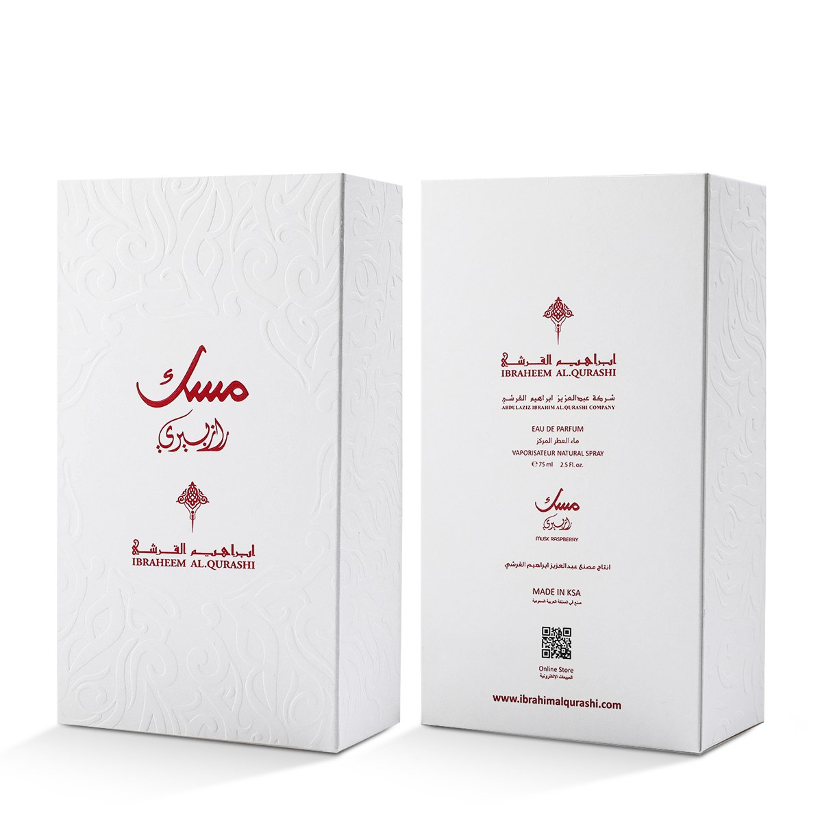 عطر مسك التوت الأحمر من إبراهيم القرشي - 75 مل | للجنسين