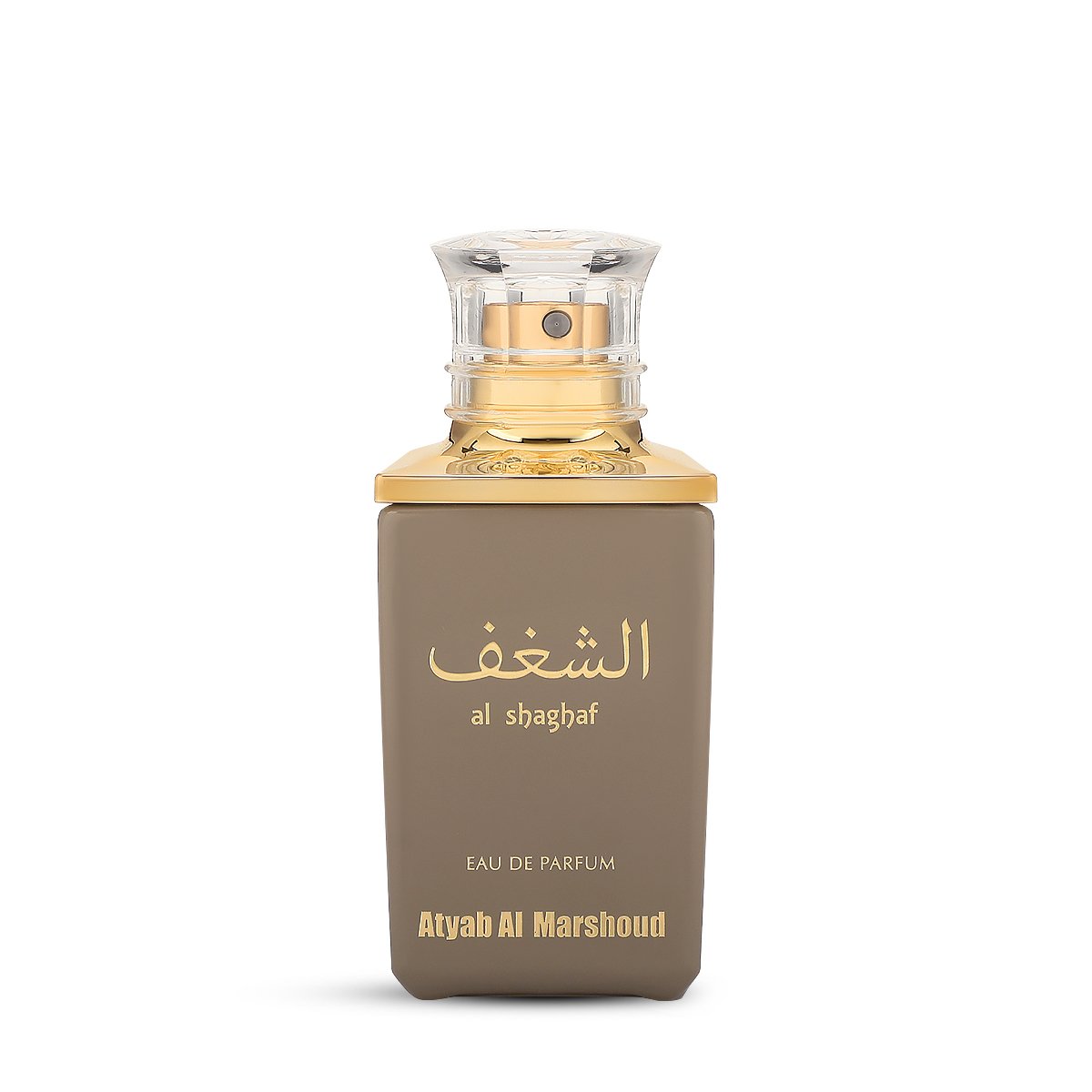 بوكس Gray من أطياب المرشود – 3 قطع فاخرة