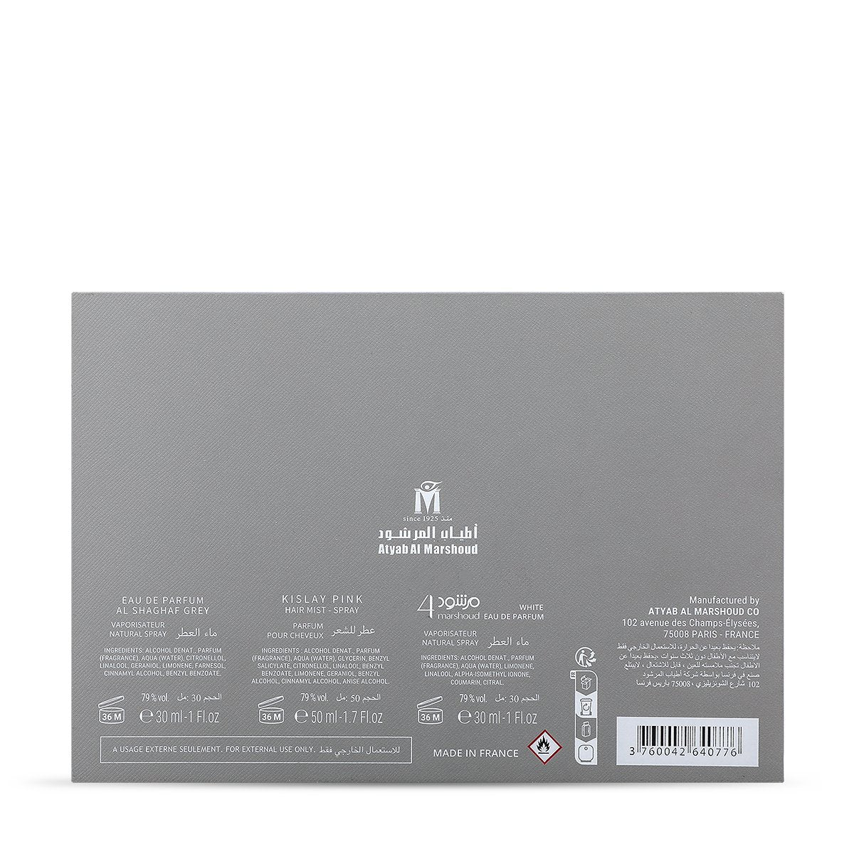 بوكس Gray من أطياب المرشود – 3 قطع فاخرة