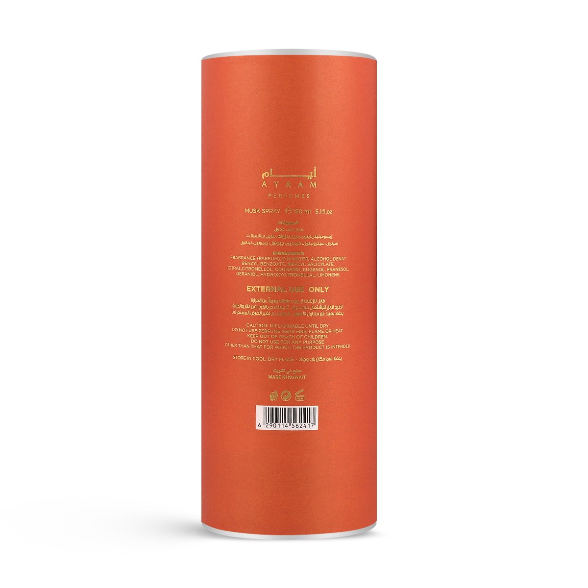 عطر مسك صن ستون من أيام – 150 مل | للجنسين