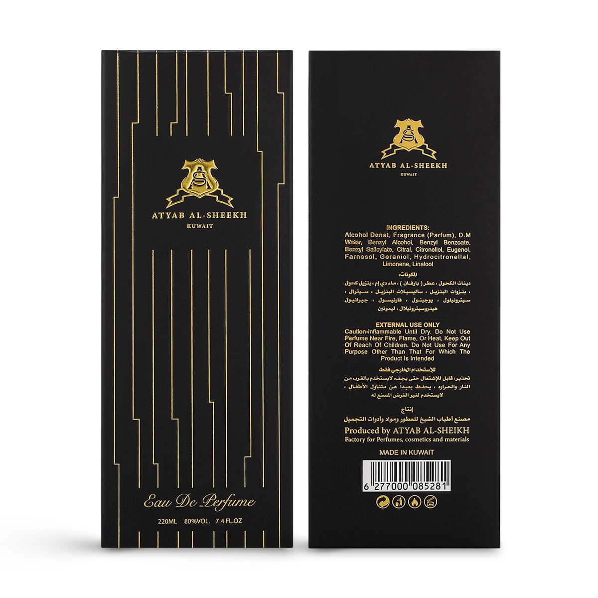 عطر برايت من أطياب الشيخ – 220 مل | للنساء