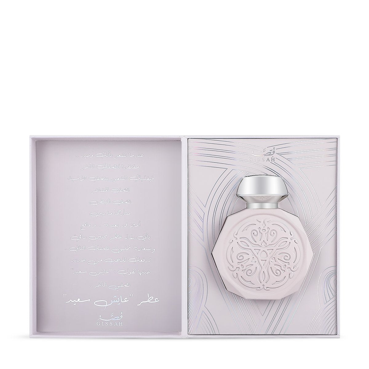 عطر عايش سعيد المركز من قصة × عبدالمجيد عبدالله – 90 مل | للجنسين