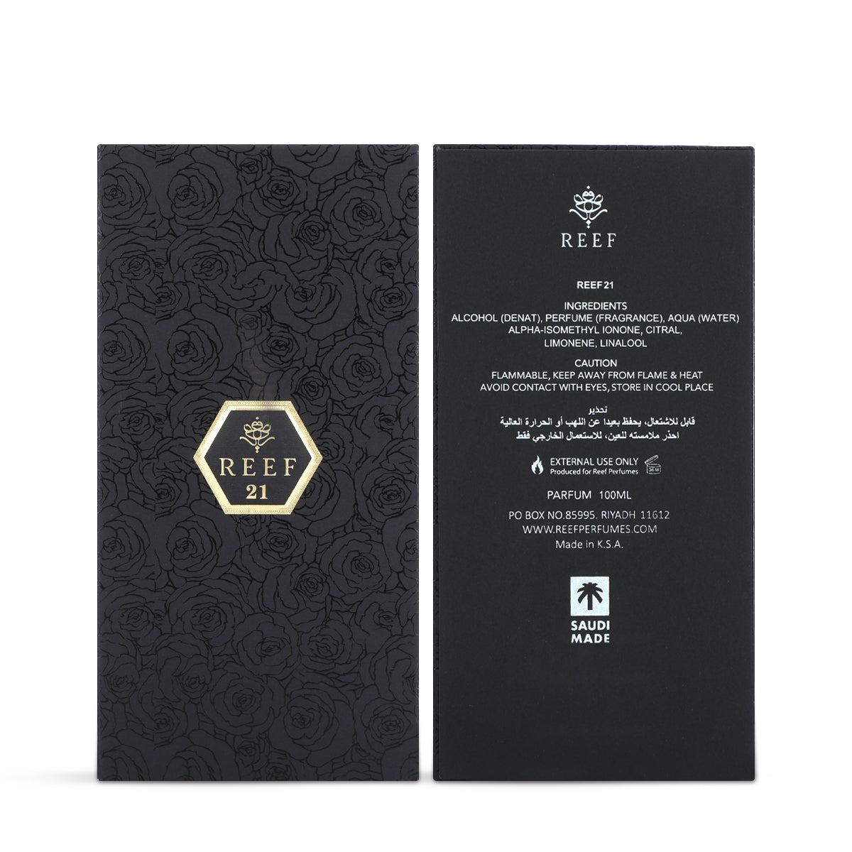 عطر ريف 21 من ريف – 100 مل | للجنسين