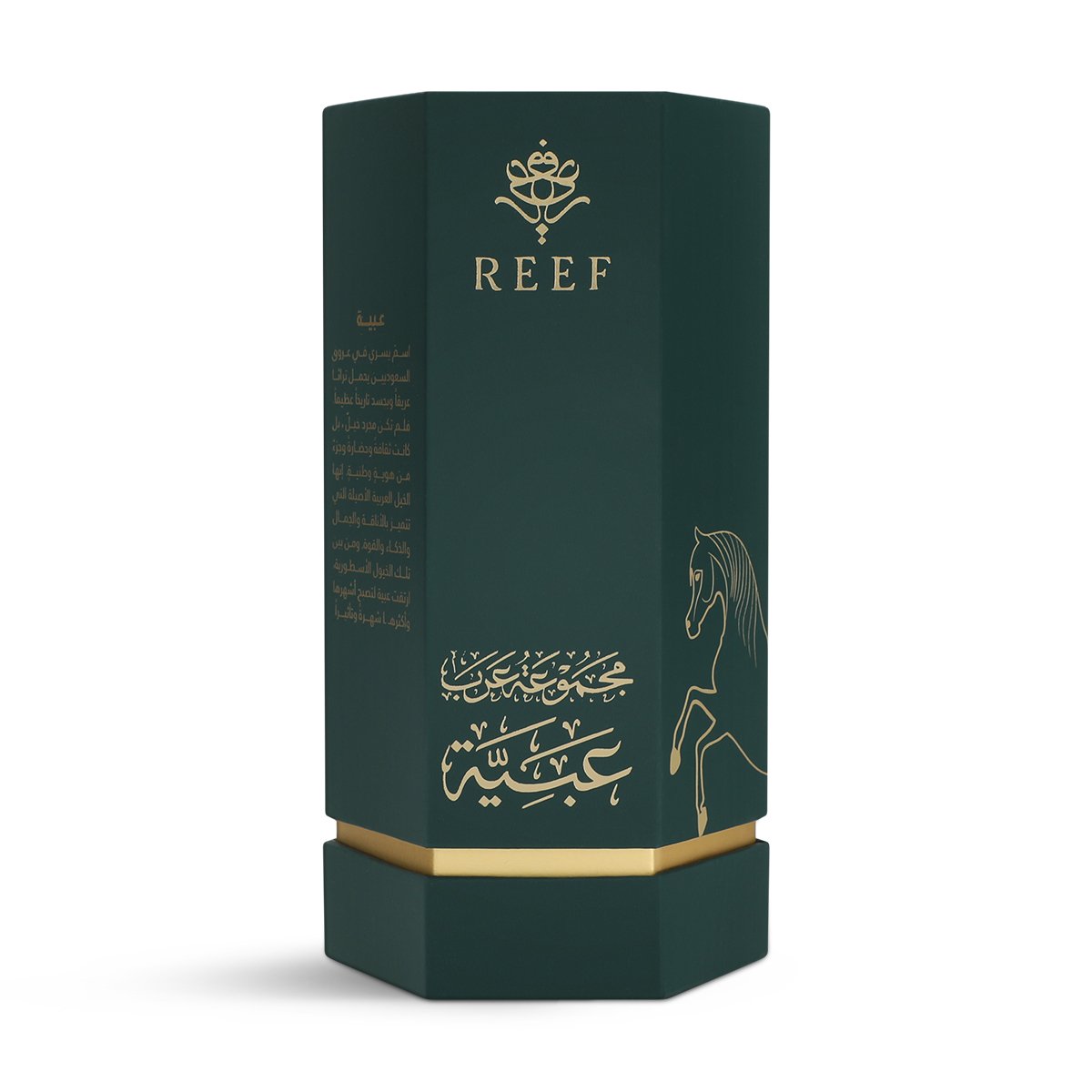 عطر عرب عبية من ريف – 200 مل للجنسين