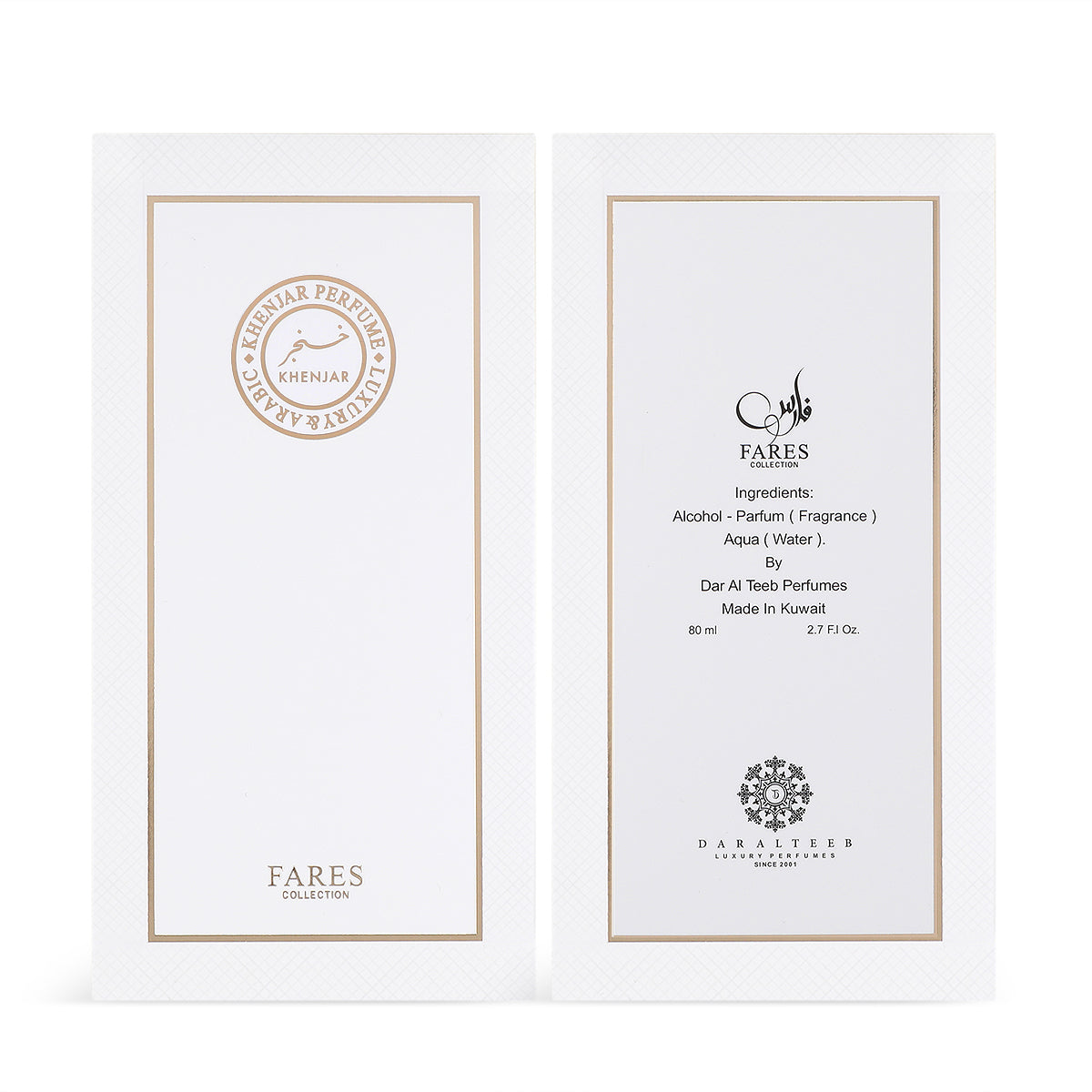 عطر خنجر المركز من دار الطيب - 80 مل | للجنسين
