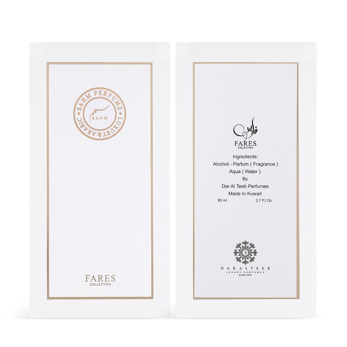 عطر سهم المركز من دار الطيب – 80 مل للجنسين