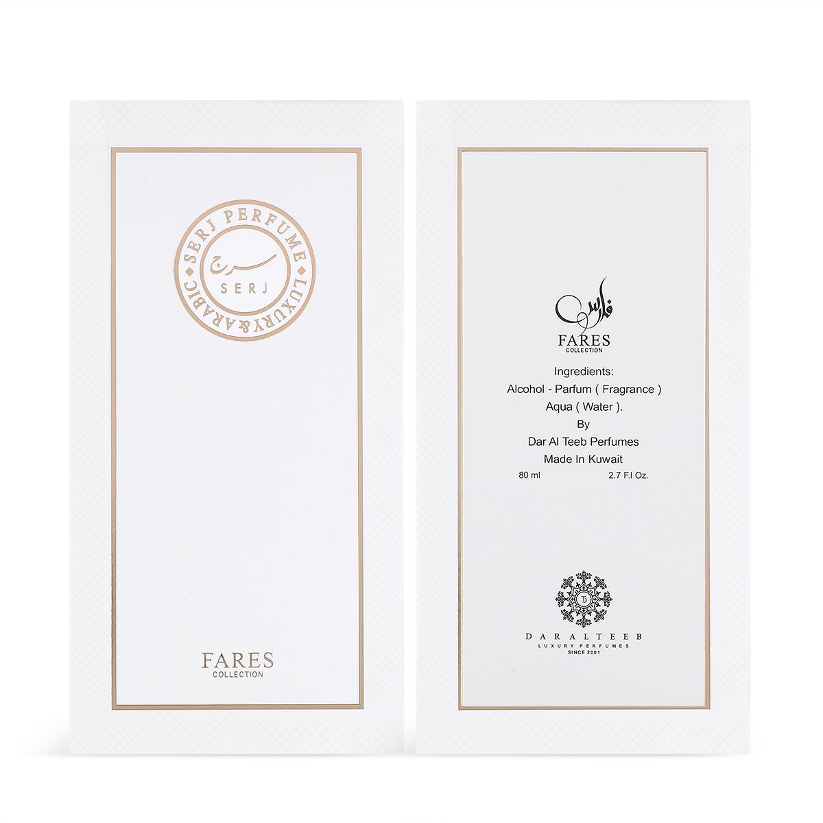 عطر سرج المركز من دار الطيب – 80 مل | للجنسين