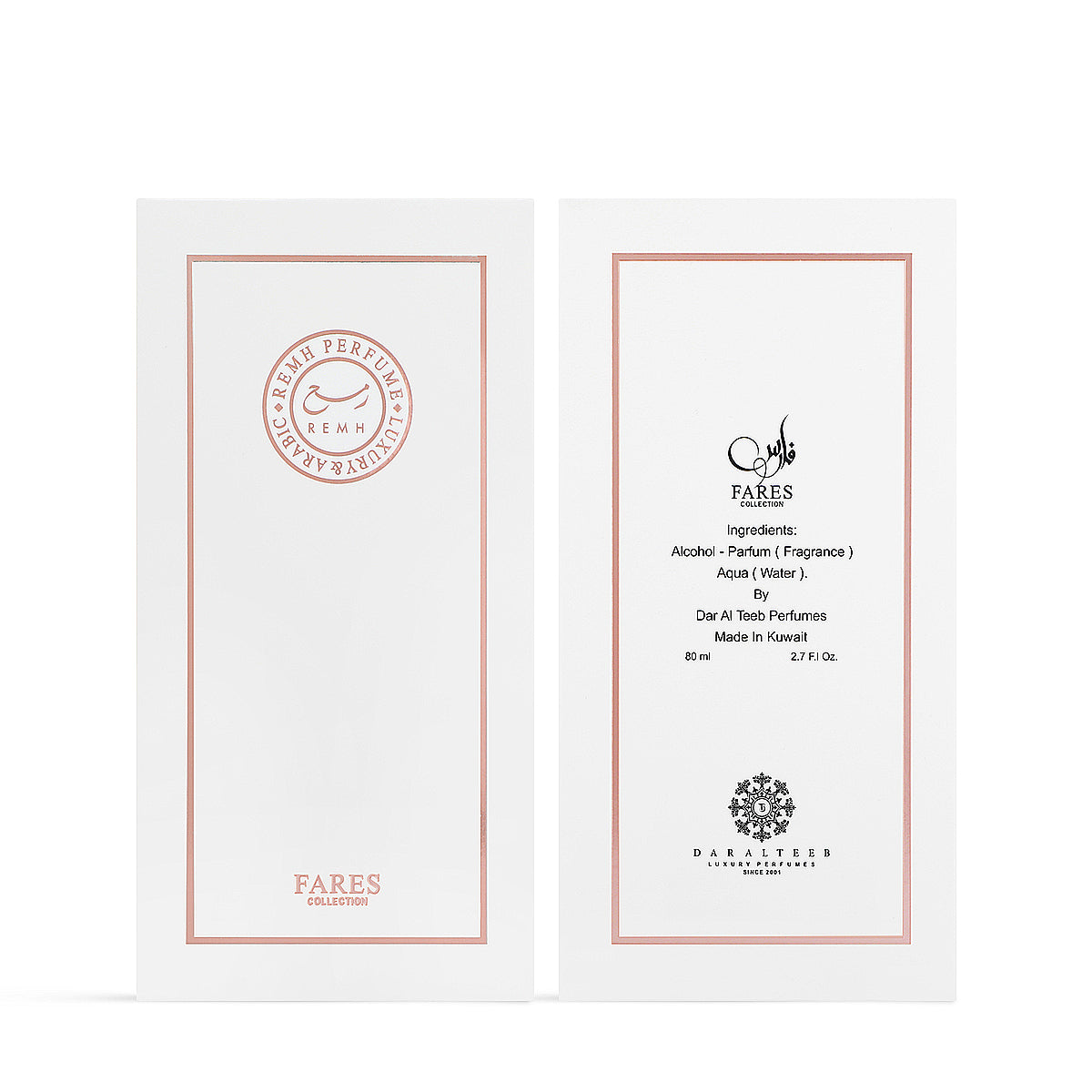 عطر رمح المركز من دار الطيب - 80 مل | للجنسين