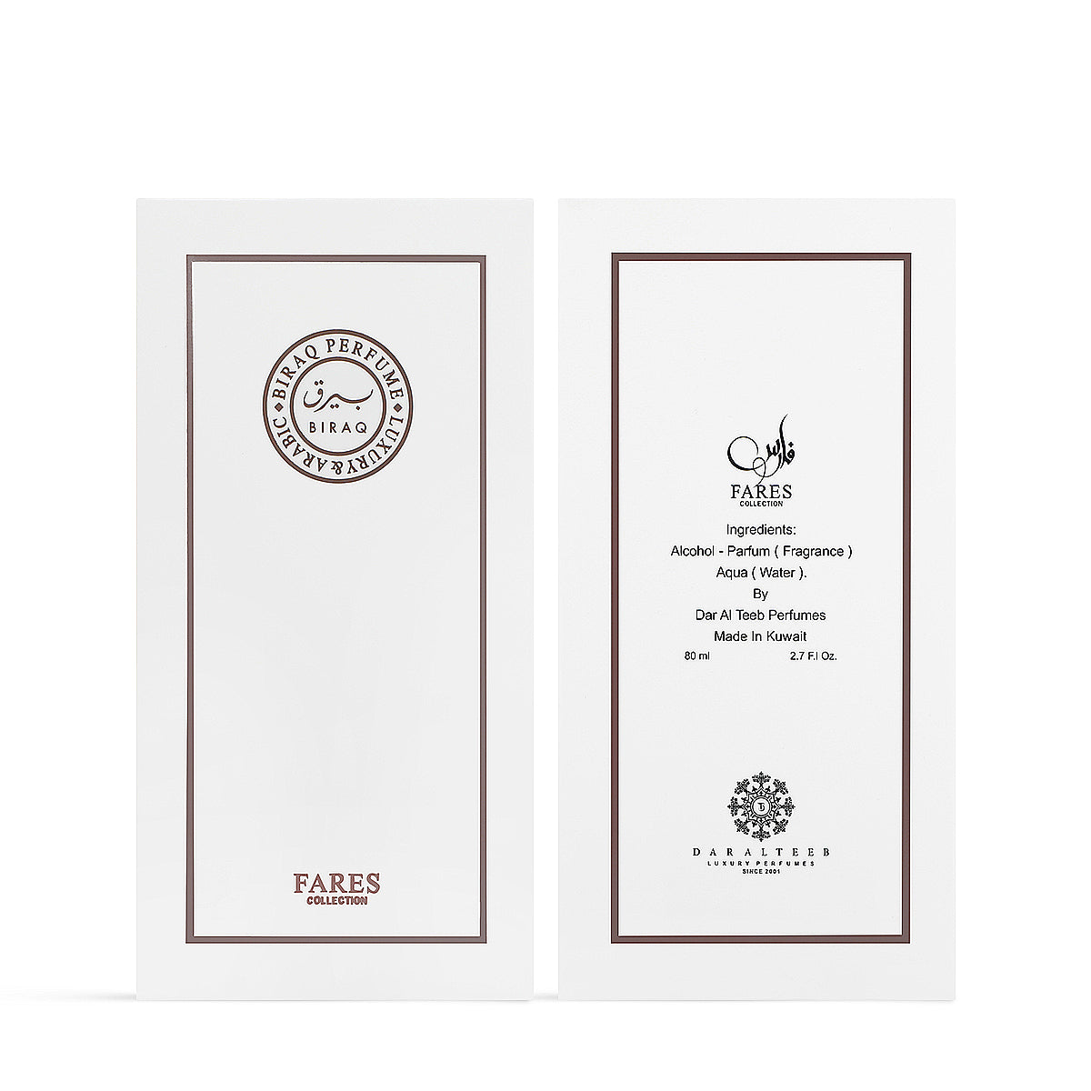 عطر بيرق من دار الطيب – 80 مل | للجنسين
