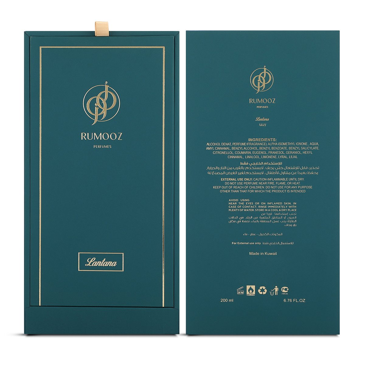 عطر لانتانا المركز من رموز – 200 مل | للجنسين