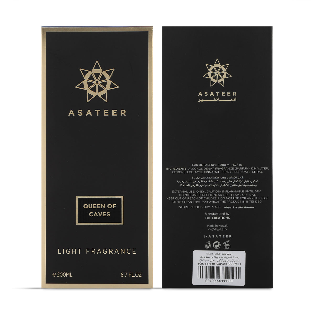 عطر كوين اوف كيفز من أساطير – 200 مل | للنساء