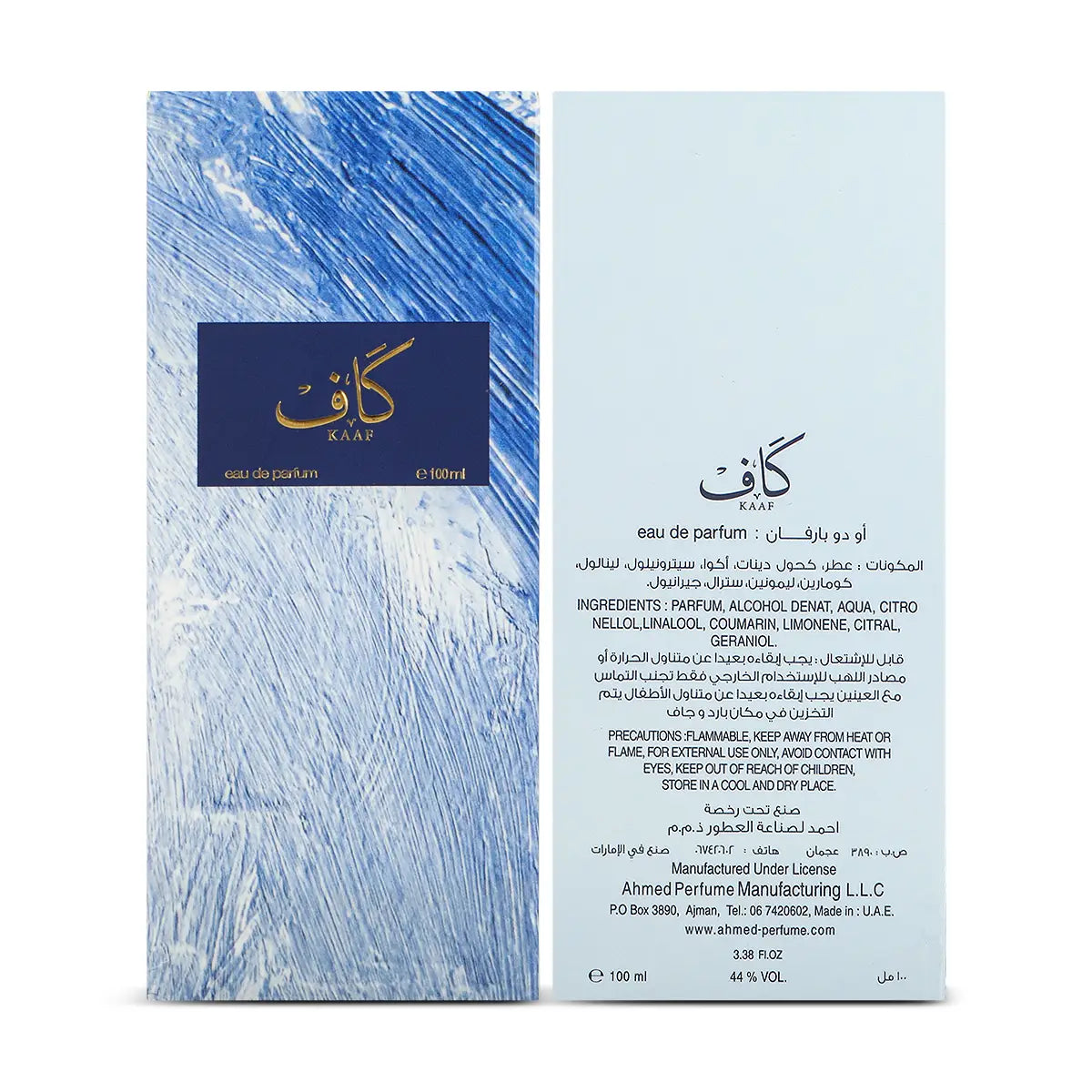 عطر كاف من أحمد المغربي – 100 مل | للجنسين