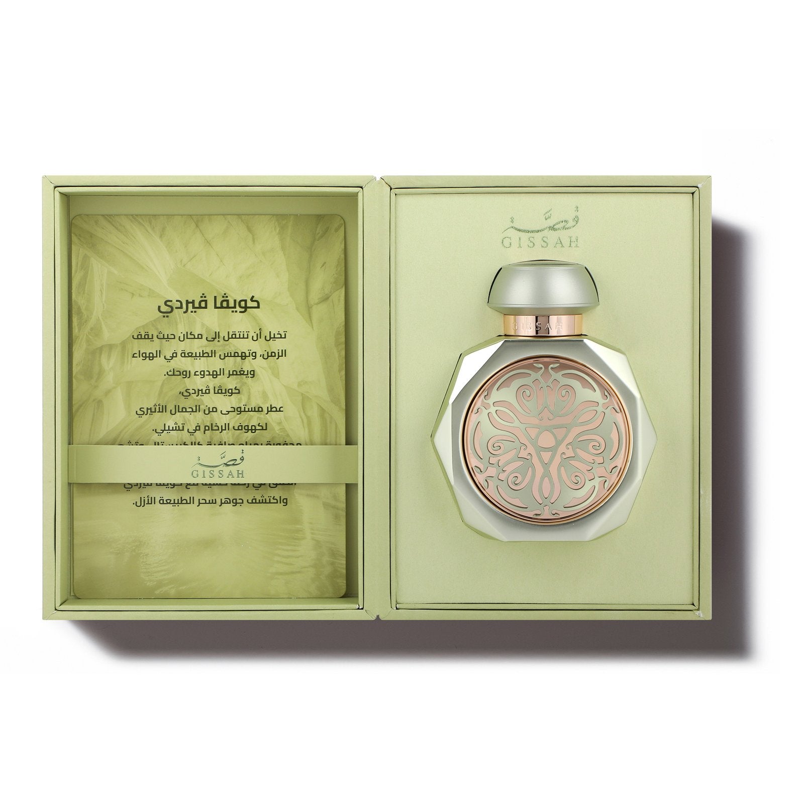 عطر كويفا فيردي المركز من قصة – 90 مل | للجنسين