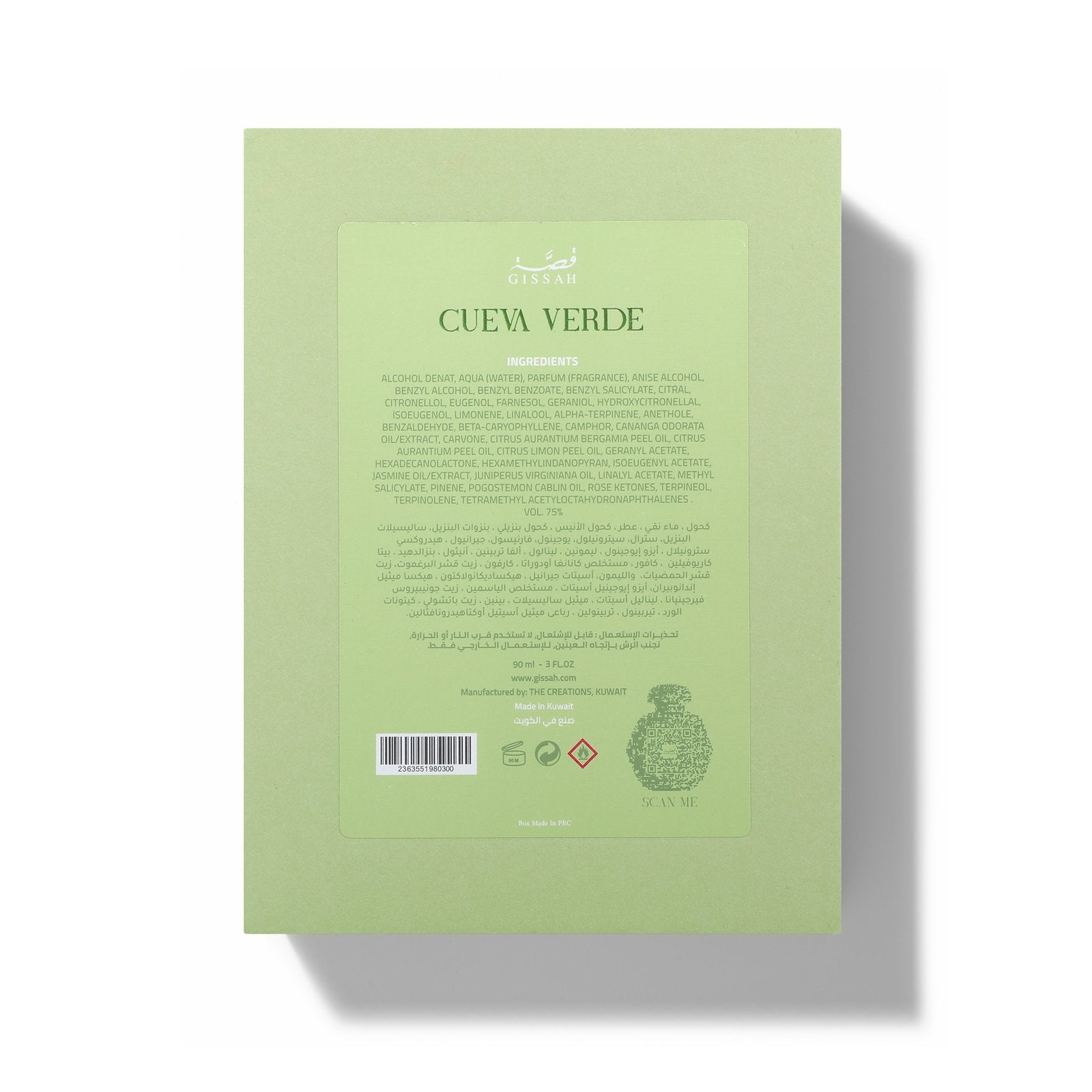 عطر كويفا فيردي المركز من قصة – 90 مل | للجنسين