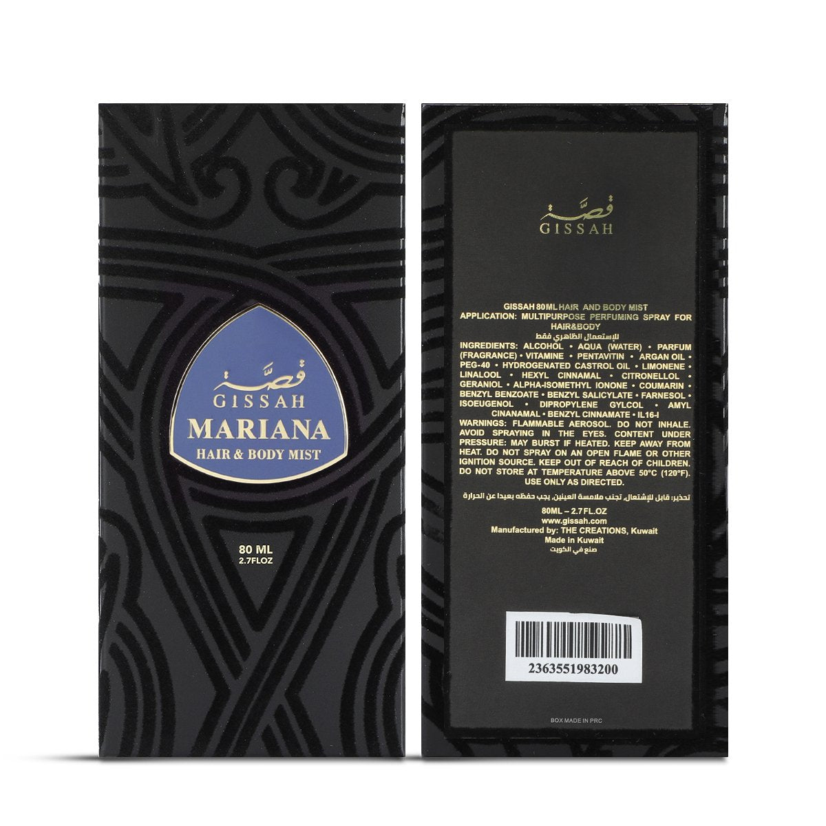 معطر الشعر والجسم ماريانا من قصة – 80 مل | للنساء