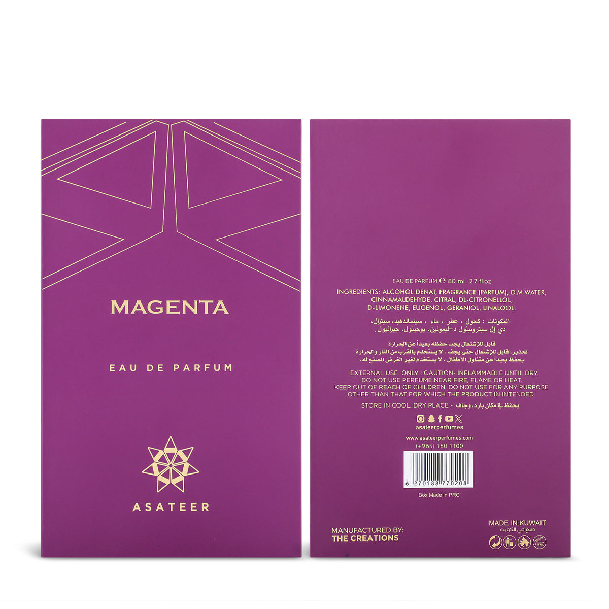 Magenta by ASATEER | EdP | 80ml | For Women