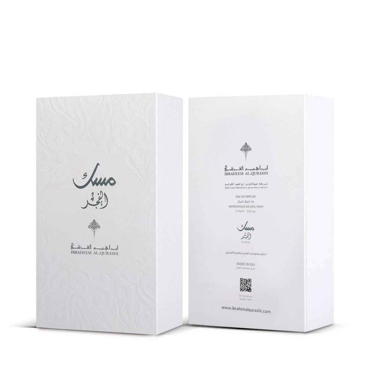 عطر مسك الفجر من إبراهيم القرشي – 75 مل | للجنسين