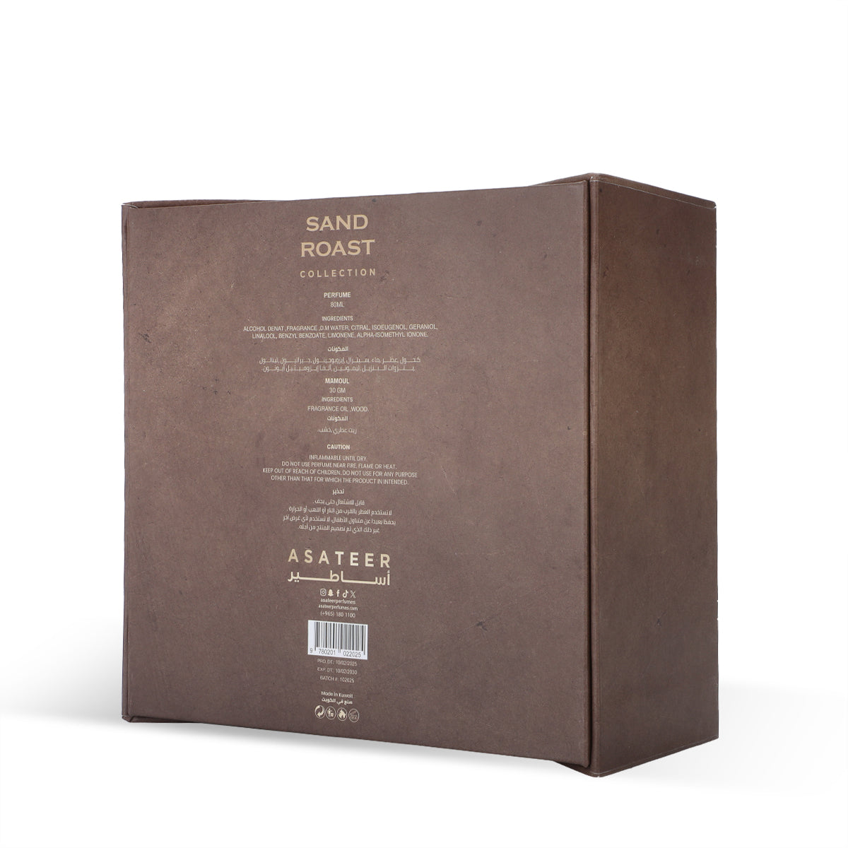 Sand Roast Collection by Asateer | EdP 80ml + Mamoul 30g | Unisex