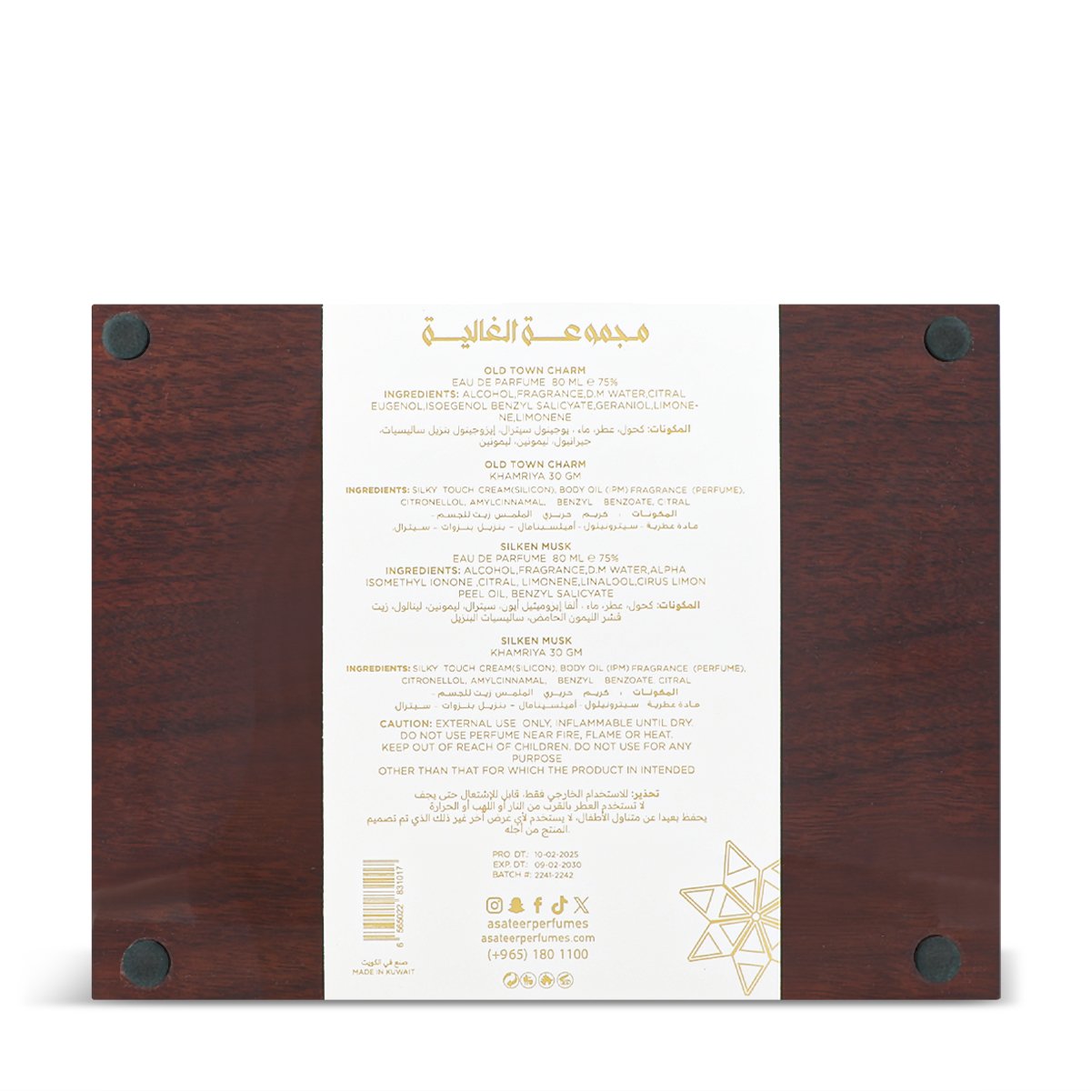 Mother’s Day Set Asateer | 4 Pieces for Women