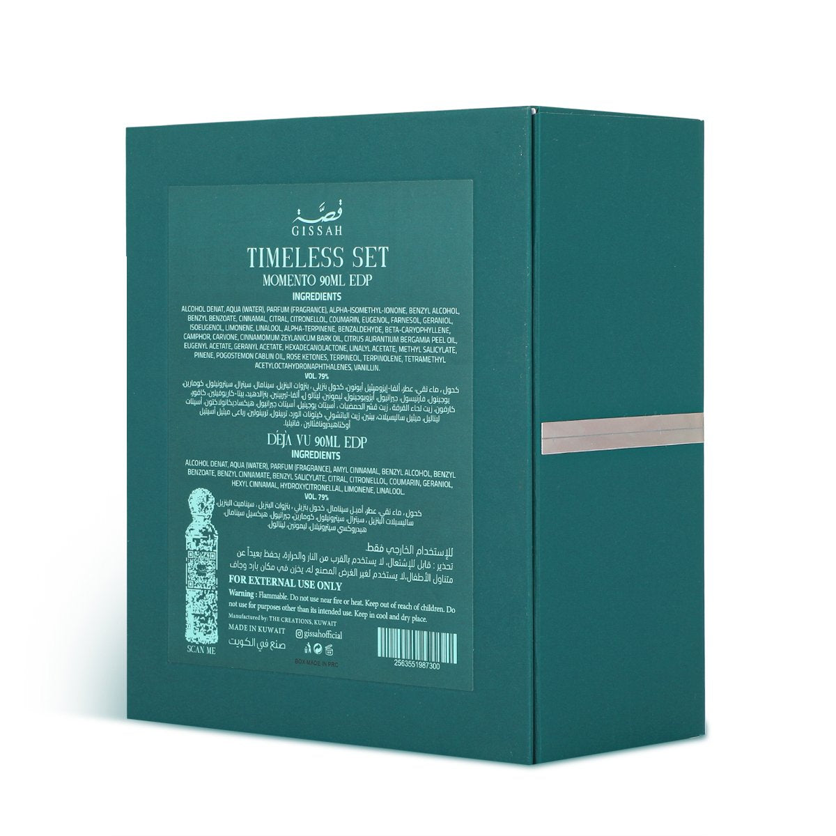 مجموعة تايمليس من قصة – 2×90 مل للجنسين