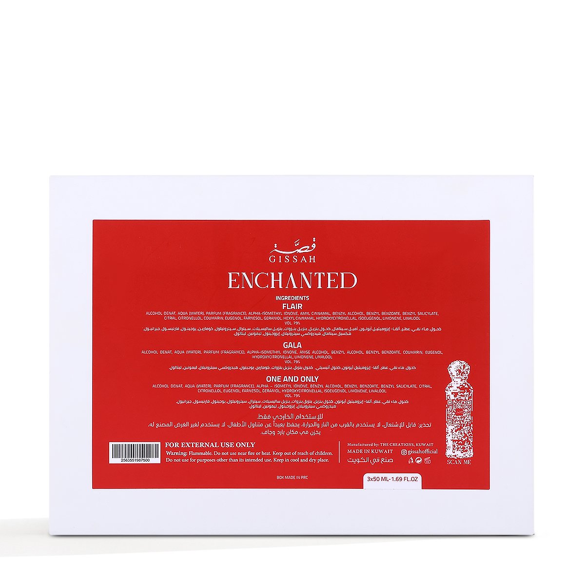 مجموعة إنشانتد من قصة – 3 × 50 مل | عطر مركز | للنساء
