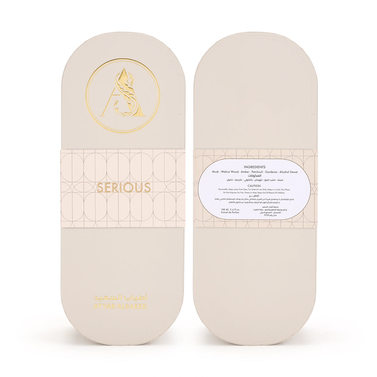 عطر سيرياس من أطياب السعيد - 100 مل