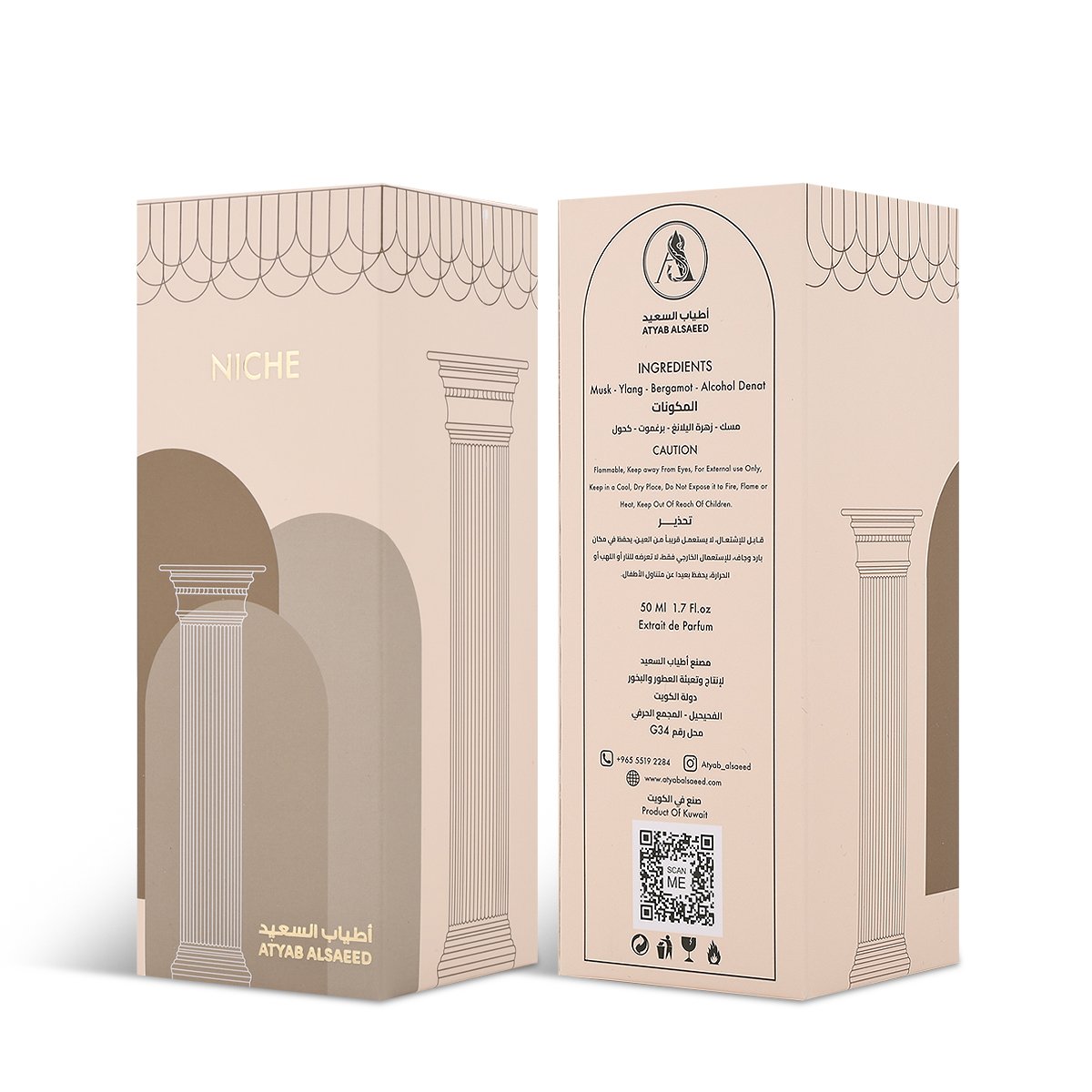 عطر نيش من أطياب السعيد – 100 مل| للجنسين