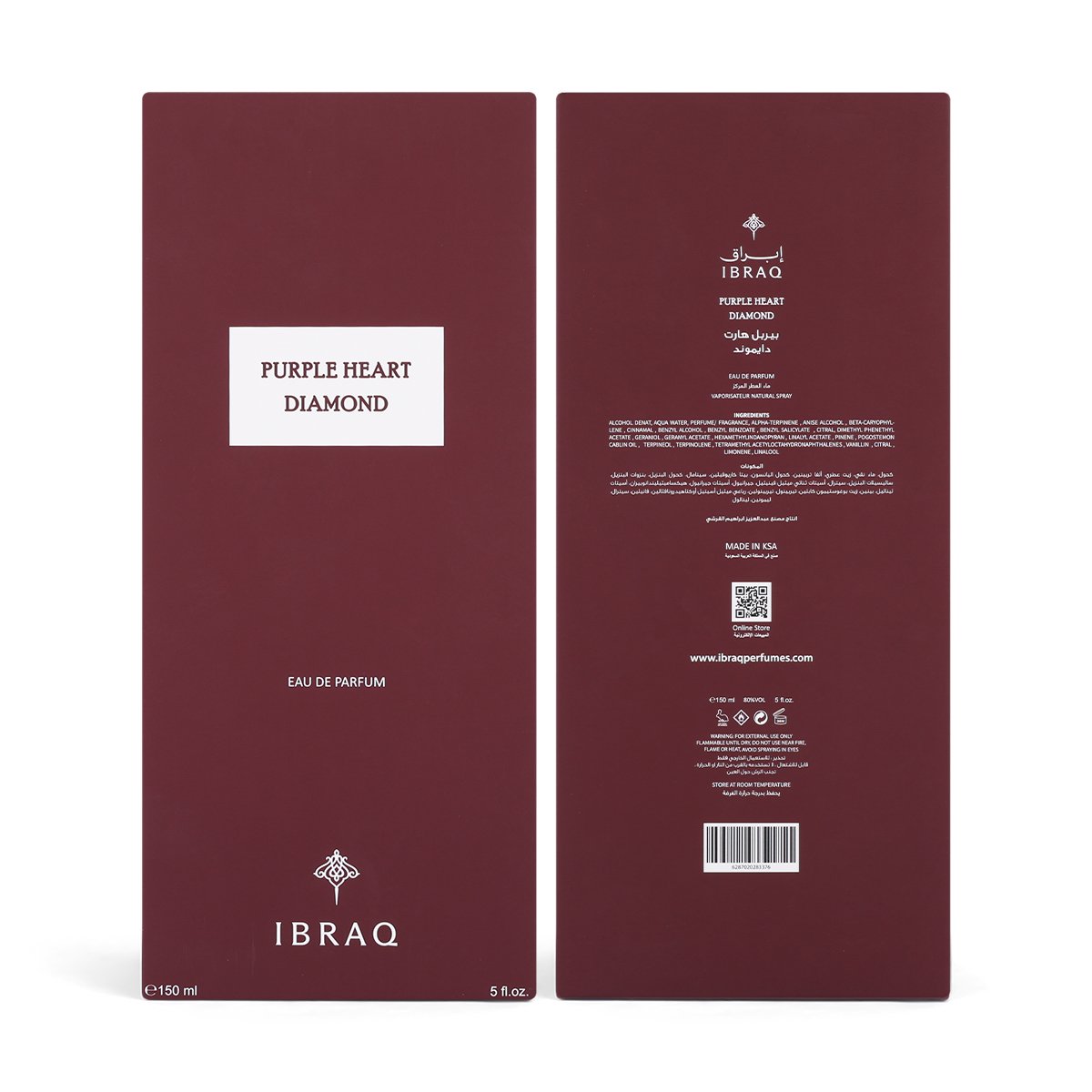 عطر بيربل هارت دايموند من إبراهيم القرشي – للجنسين
