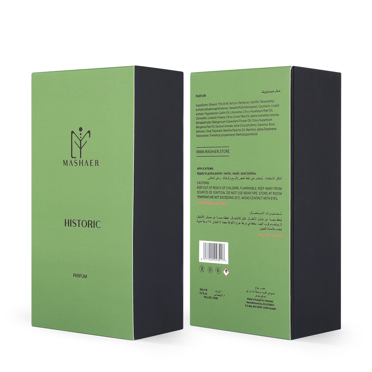 عطر هيستوريك من مشاعر – 200 مل | للجنسين