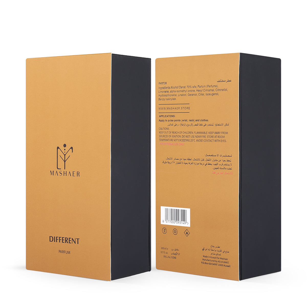 عطر ديفرنت من مشاعر – 200 مل للجنسين