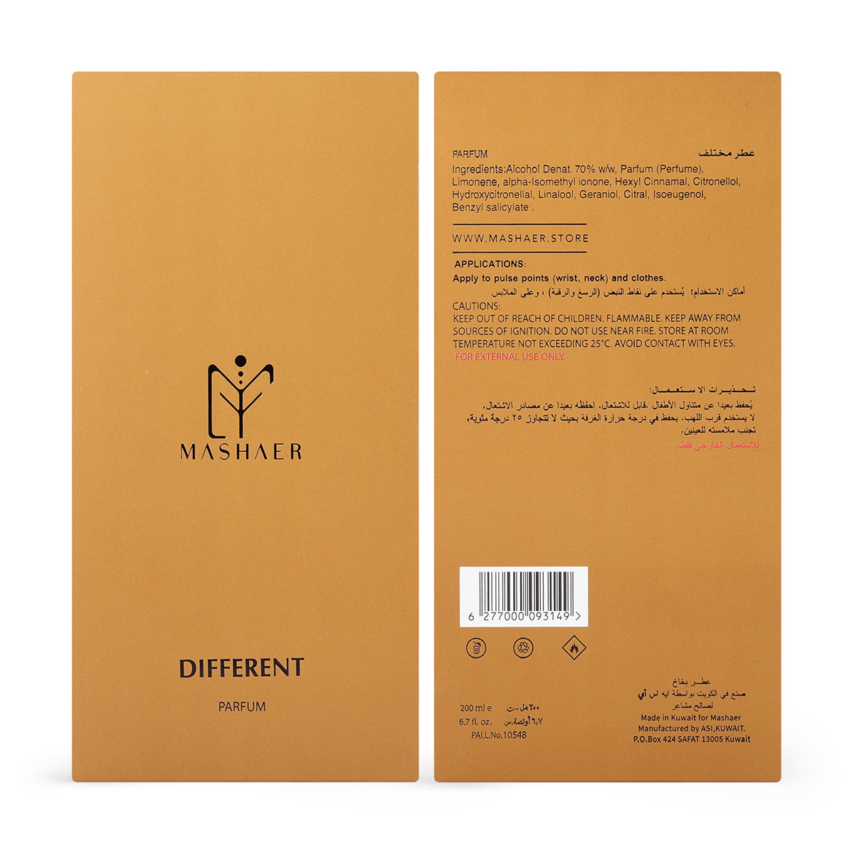 عطر ديفرنت من مشاعر – 200 مل للجنسين