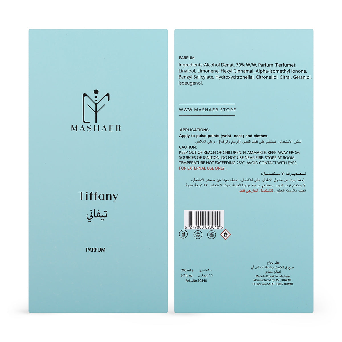 عطر تيفاني من مشاعر – 200 مل | للنساء