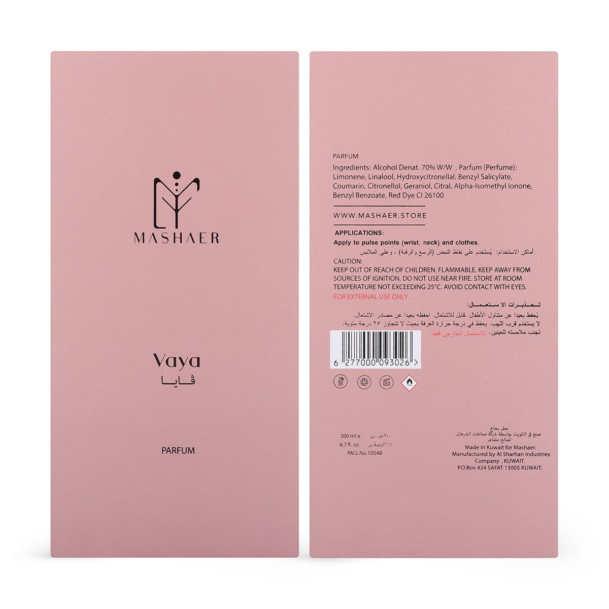 عطر فايا من مشاعر – 200 مل للنساء