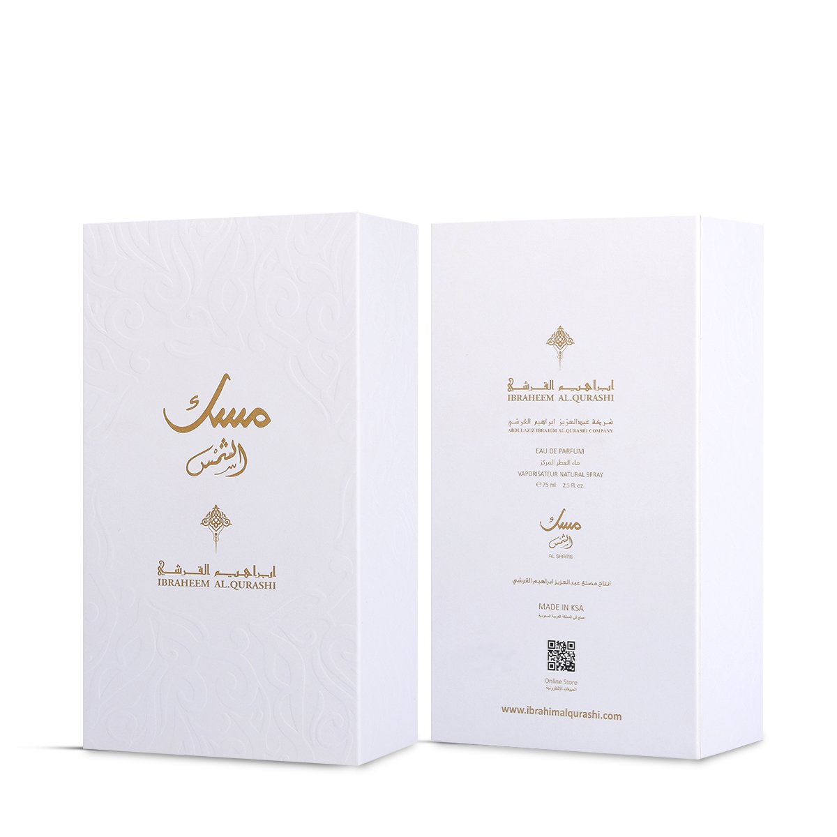 عطر مسك الشمس من إبراهيم القرشي - 75 مل | للجنسين