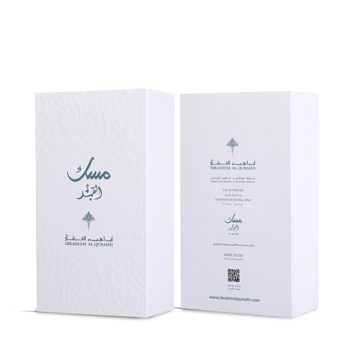 عطر مسك القمر من إبراهيم القرشي – 75 مل | للجنسين